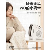 소형 절전 전기 히터, A