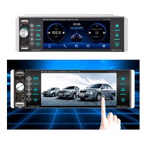Chuangyinjie CDVD MP5 카오디오 MP4MP3 블루투스 스테레오 1224V, 5.1스크린 12V  패키지4