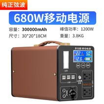 캠핑용 대용량 휴대용 보조 배터리 인산철 파워뱅크 660Wh 220v 차박용, C.680W-순정현파