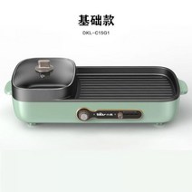 나혼자 고기 연기빨아들이는 그릴 바베큐굽기 연기안나는 불판 그릴 삼겹살 구이팬 안방에서 전기그릴, 그린, 단일사이즈