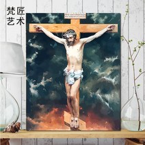 예수님 하느님 성모마리아 예수 DIY 그림 유화 명화 그리기 페인팅 기독교 색칠하기 페인트 세트 인테리어 장식, D + [40cmx50cm 사이즈]