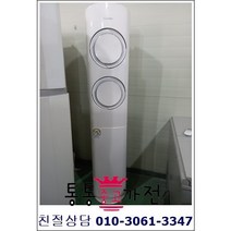 중고에어컨 삼성 하우젠 엘지 휘센 스탠드형에어컨 업소용 가정용 창고용 컨테이너 인버터에어컨 에너지효율 1등급 서울경기만 배송가능, 중고에어컨스탠드형
