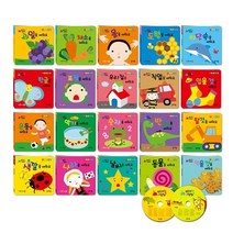 기타 바보사랑[세진북][글채움] 뉴 아기똥 그림책 (보드북 20권 + cd 2장)/미니퍼즐