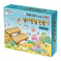 5학년 천재교육 실과준비물 - 냄비받침만들기 - 31384