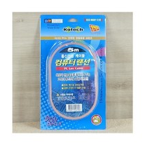 몰EX_인터넷케이블 제작 랜케이블 랜선 UTP 컴퓨터 부품 다이렉트_+/Edldp/+, !본상품!, [(본상품)]