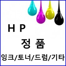 HP 오피스젯PRO8500 C4909AA 정품잉크 노랑(랜탈전용)문구용품 사무용품 프린터용품 잉크 토너, 본상품