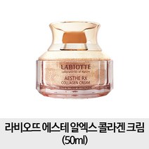 라비오뜨 [크림만1개] 에스테 알엑스 콜라겐 크림 50ml, 1개