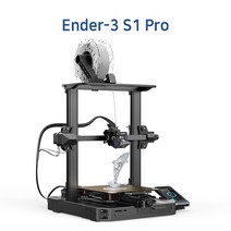 엔더3 S1 Pro DIY 3D프린터 Ender3 프로