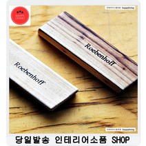 홈꾸미기 새옷장냄새제거 실내방향제추천 화장실탈취 2P세트 레벤호프 향목