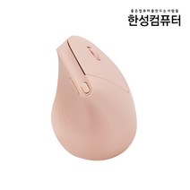 한성컴퓨터 VM100 OfficeMaster 무선 버티컬마우스, 핑크