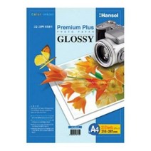 한솔 포토용지유광 HB4020G, 본상품선택