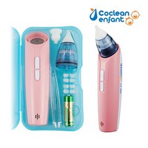 코크린 앙팡 COE-100/COE-200 전동식 콧물흡인기, 코크린앙팡 COE-200