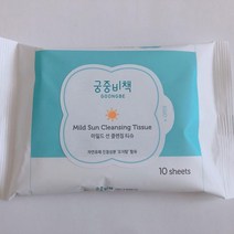 궁중비책 마일드 선 클렌징 티슈, 10매입, 1개