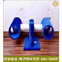 새끼고양이캣타워 인테리어 놀이터 다묘가정 캣장난감 가성비좋은 캣브릿지 캣선반