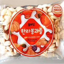 블루탐 [제주직송] 한라봉과즐, 3세트