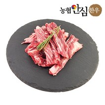 농협안심한우 1등급 갈비살 200g, 없음