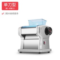 가정용 제면기 칼국수 자동 기계 국수 만두피, 기본형