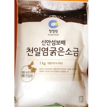 MDF5965 신안 굵은 소금 대상 1kg X4개 식용 국산 업소 식당 굵은소금/천일염/신안소금/신한소금, 호랑이 1