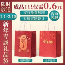 선물파우치 새해 춘절 숏 도트 주머니 종이봉투 포장가방 맟춤제작 크라프트지 1973645924, 주문 제작 전용 촬영. 맟춤제작