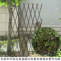 대나무울타리 야외 정원 장대 베란다 자바라 휀스 전원주택 화단 텃밭 경계 가림막 사생활보호, 탄화 대나무 높이 180 너비 180