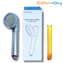 코웨이 샤워기 비타민C 아로마 샤워헤드, 단품 2번