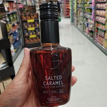 [QUATERPAST] 쿼터파스트 쏠티드카라멜 커피 시럽 250ml 커피시럽, 3개