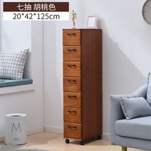 틈새 슬림 빈티지 엔틱 서랍장 코너 캐비닛 폭좁은 수납장 주방, 월넛 7칸