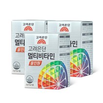 핫한 비타민추천 인기 순위 TOP100 제품 추천