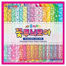 [종이나라] 뜯어쓰는 꽃무늬 모아 색종이 30매 (10개 1세트)