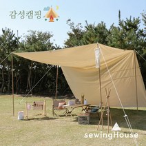 [대폭/타프천]최고급PU코팅 자외선차단 UV방수원단 내수압3000mm 캠핑타프원단 면 옥스포드원단 노르딕 6종, 진베이지
