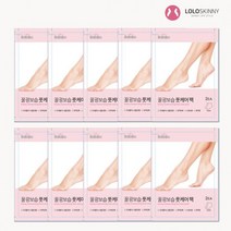 발바닥각질제거 로로스키니 굳은살 각질풋 케어 보습 팩 10팩 LS0135, 상품선택, DDB_상품선택