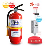 국산 분말소화기 3.3KG 받침대/자석점검표 + 아지즈 일산화탄소 경보차단기 신형 롱타입 SET
