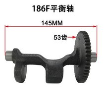 공기 냉각 디젤 엔진 발전기용 밸런스 샤프트 예 부품 170F 178F 186F 캠샤프트 Kipor KAMA 마이크로 틸라, 07 186F 188F camshaft