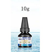 견고한 Kafuter UV 접착제 10ML 경화 투명 크리스탈 유리 수리 액체 DIY 쥬얼리 금형 Diy 패널, 01 10G