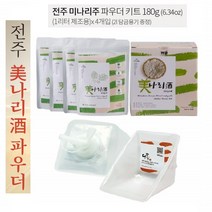 미나리주 미나리 막걸리 제조키트 막걸리 가루 파우더 전통주 키트 집에서 수제 막걸리만들기 막걸리분말, 2L