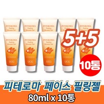 얼굴 보습 피부 필링젤 필링제 스크럽제 피지 노폐물 각질 제거제 갈락토미세스 셀룰로오스 석류 오미자 쇠비름 목련나무껍질 추출물, 10개
