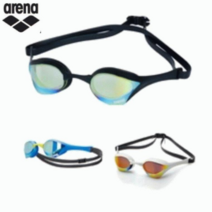 아레나 아레나 공용 선수용 울트라코브라레이싱 미러 수영안경(끈주머니증정)_A A2AC2AG18, 필수선택