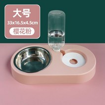 고양이용품 강아지용 개가 쌍사발 자동 물을마시다 식대야 물그릇 방지 엎지르다 분당 밥 애완용품 2825029455, 벚꽃 핑크 큰사이즈 둥근 그릇 스텐
