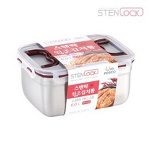 원조 김치통 2호 6L 스텐락 배추 누름돌 숙성 발효 LA갈비 양념 김치냉장고