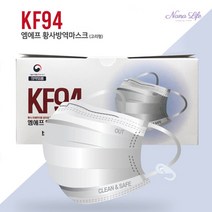 [ 나나라이프 ] 국산 식약처인증 약국납품 50장 화이트 KF94 덴탈형 엠에프황사방역 마스크 비말차단 대형 고급마스크 벌크 귀편한마스크 쉼쉬기편한마스크, 벌크 포장 1박스 (50장)