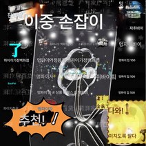 4발 다용도 회전 후크 의류 앞치마 후드 벨트 무타공 건습 양투명 신발 건조기, 색깔6, 하나