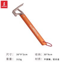 캠핑인디언텐트 신 텐트팩망치 경량 알루미늄 합금 핸들스틱 녹슬지않다 강철망치 야외 등산 못을 뽑았다기 3170344052, 골드