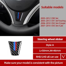 자동차 카본 핸들 엠블럼 M 스트라이프 3D 스티커 BMW F48 E84 X1 5GT F10 F01 F20 F30 G30 E60 E90 E92 E9, 02  A