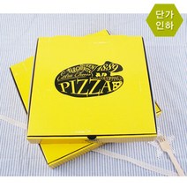 팩스타 옐로우 피자박스 100매 pizza 피자포장, 2호 + 엠보유산지 290