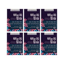 뼈로 쏙 칼슘 6개월분 (6박스) 마그네슘 아연 폴리감마글루탐산 비타민D 뼈건강 치아건강 영양제