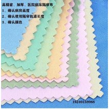 코튼봉 병원 커튼 병원 가림막 U형 간이 옷가게 레일 브라켓 커튼 레일 라운드