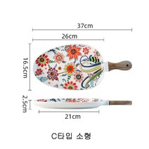 북유럽풍 엔틱 주방 손잡이 스테이크 플레이트 디저트 파스타 접시 그릇, 소형, C, 1개