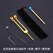 귀파개 천예 전업 오랜 친구 귀업 청두 귀후비개 도구 진자진령진자 전동 소리 굽쇠 울리는 가위 586296905, 골드 숏 소리 굽쇠 _스패너 _천 커