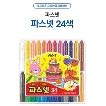 초등 학교 학생 필수 프리미엄 크레파스 파스넷 24색 6518187EA