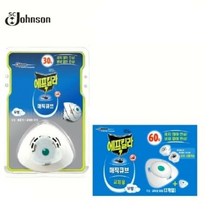 에프킬라 매직큐브 리필30일x2입 30일x2입_Nex, 기본